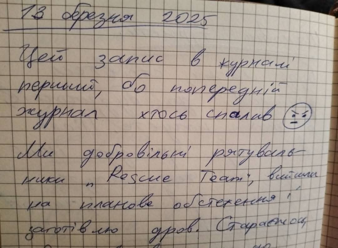 Планові добрі справи на перемичці Петрос-Говерла