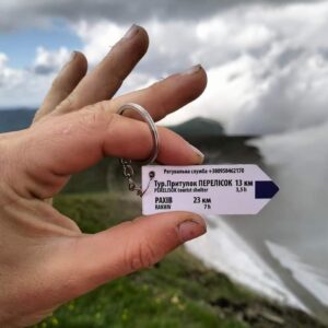 Брелок з Карпат