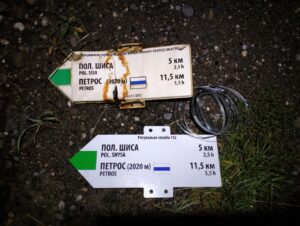 Нові вказівники в Ясінях