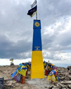 Стела на Говерлі