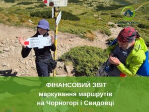 CHornohora Svydovets Marking report